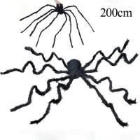 Spider 200cm
